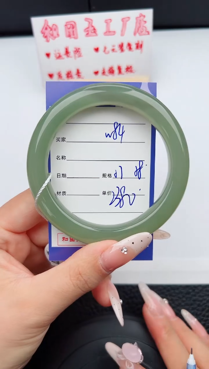 【闪购商品】和田玉手镯未镶嵌84钰涧微色差T5