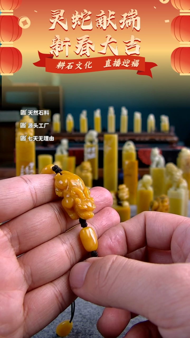 【闪购商品】老挝石田黄貔貅手串1.5*3.2*1.1