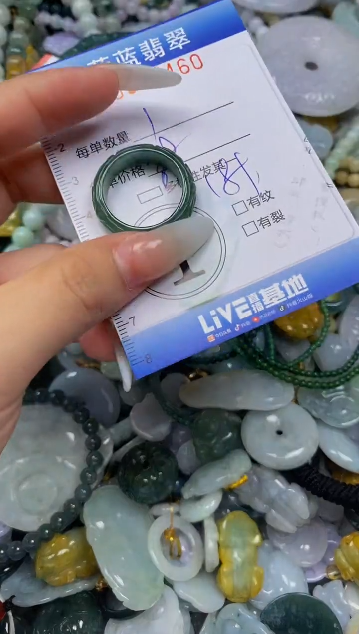 颈饰未镶嵌翡翠闪购0357460