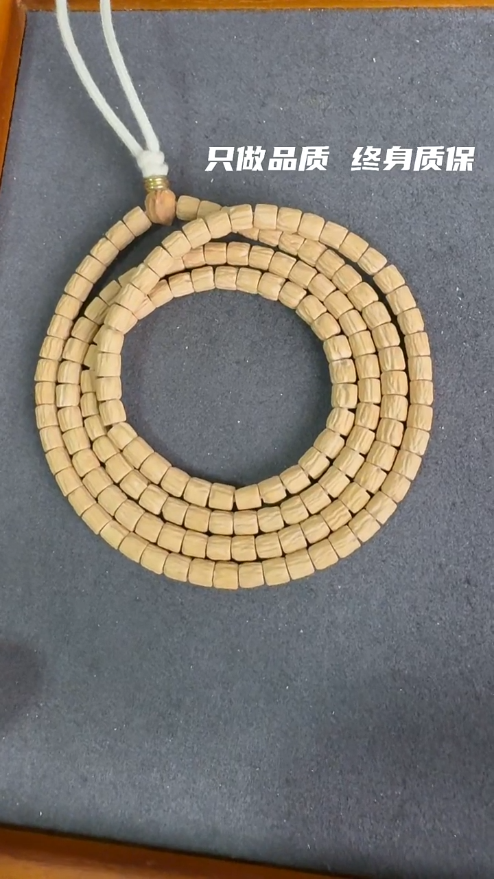 手串柏香籽/百香籽拉丝顺桶方块