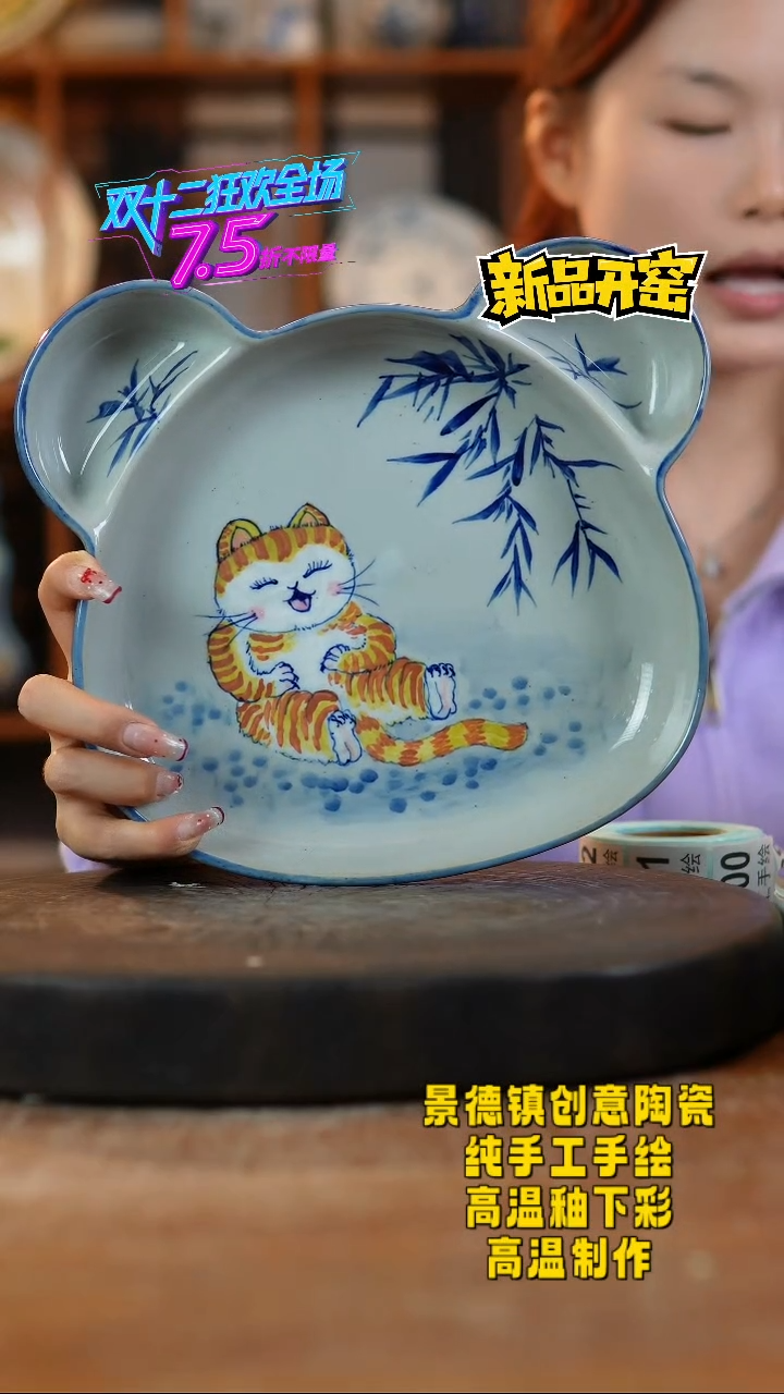 其他陶395景德镇陶瓷