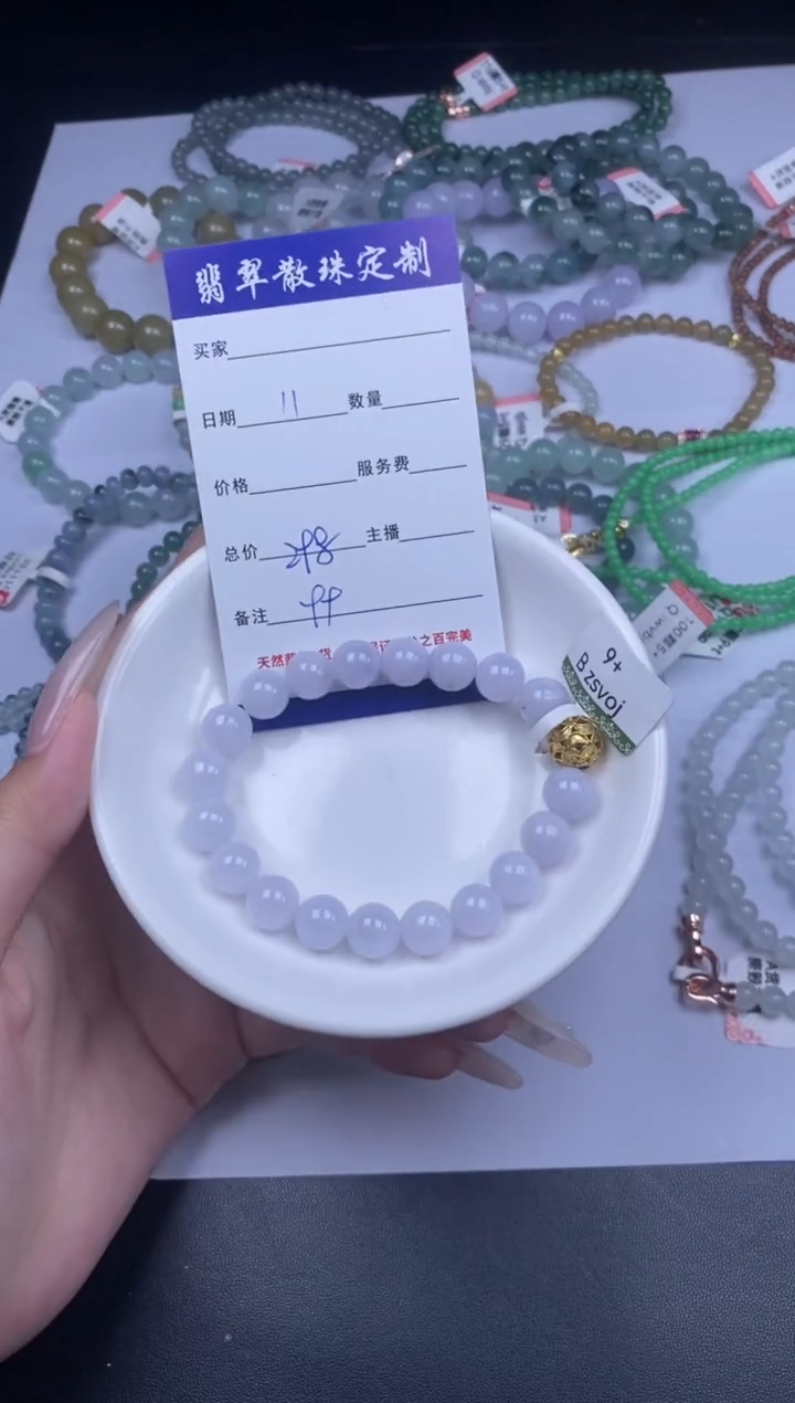 颈饰未镶嵌翡翠散珠批发DIY多样性发货