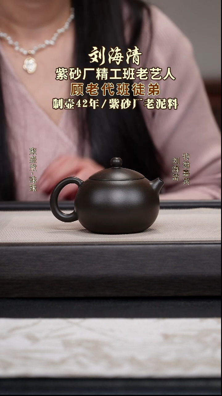 茶壶紫砂宜兴原矿紫砂壶