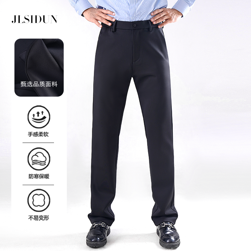 高奢面料莱赛尔天丝小直筒西裤宽松保暖西装弹力男裤秋冬
