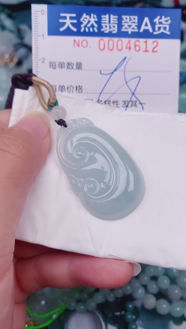 颈饰未镶嵌翡翠00004612