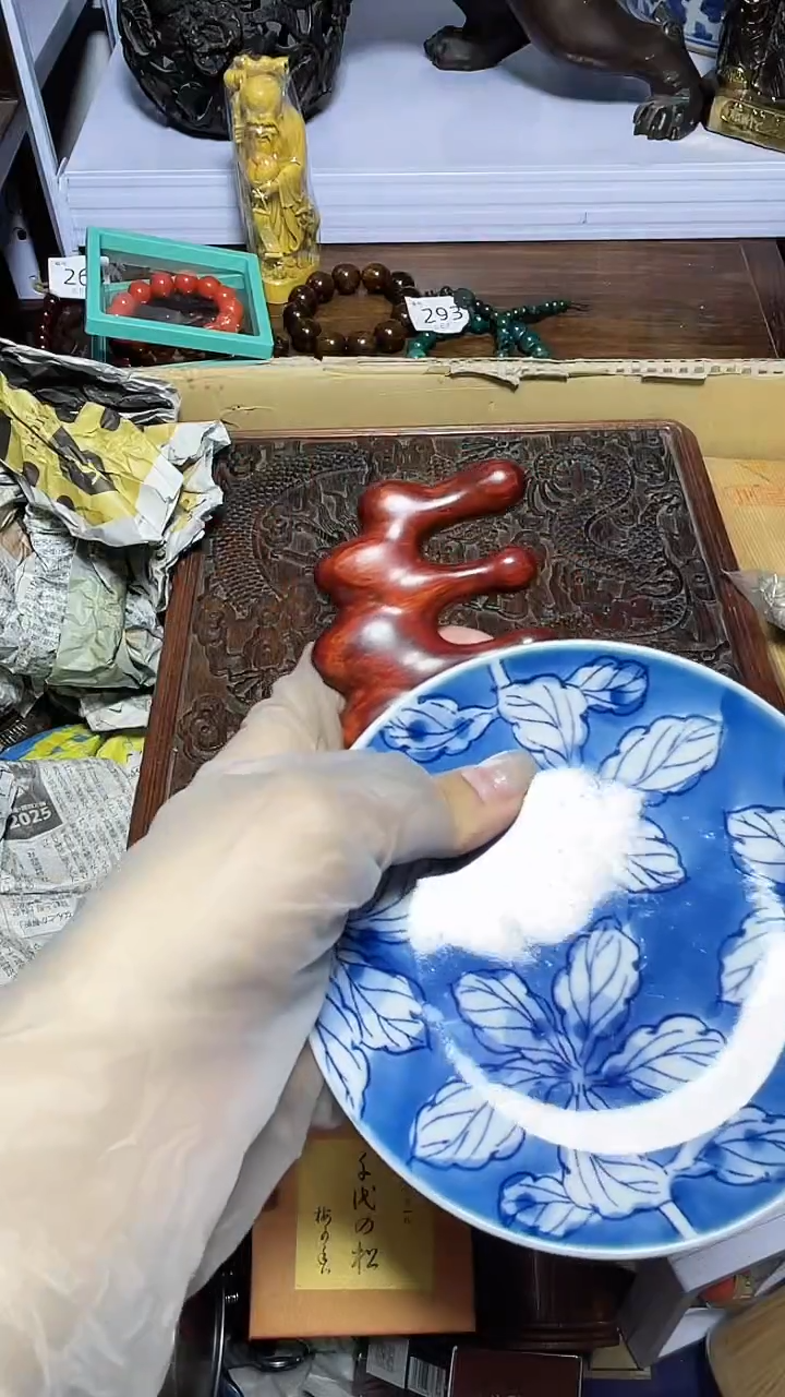 【闪购商品】瓷器碎片瓷器碎片