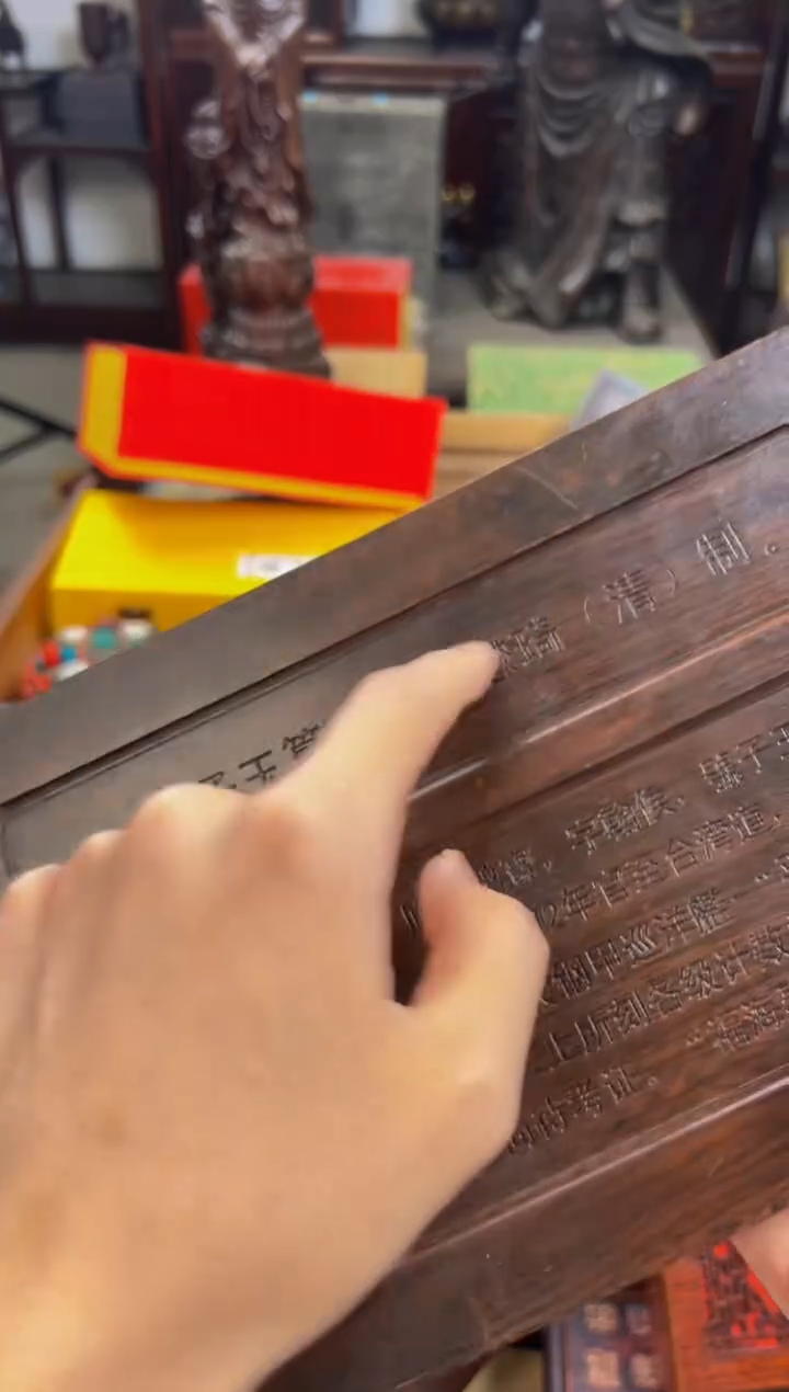 黄花梨/降香黄檀主播精选链接———————大绿算盘