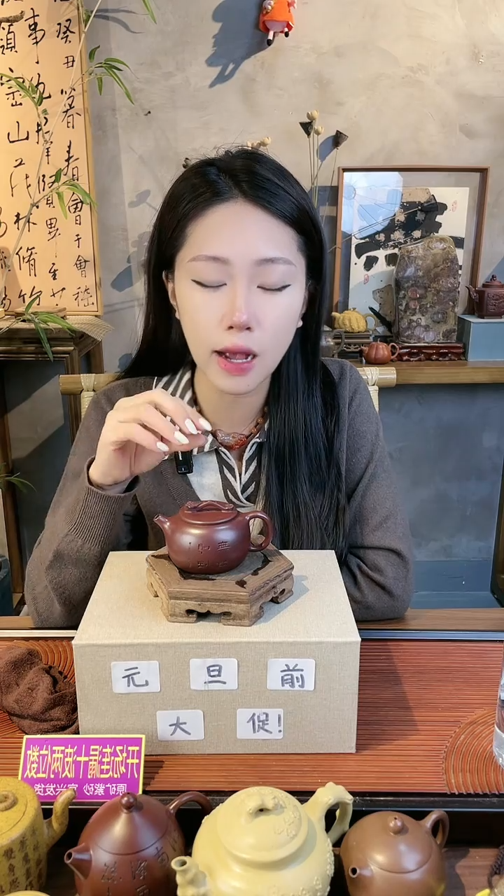 茶壶紫砂石红小品无欲则刚莲子圆珠