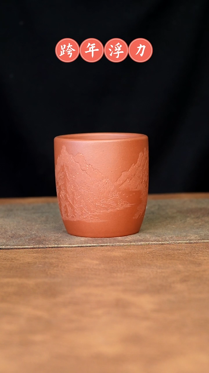 【闪购商品】紫砂茶杯11111111111111111