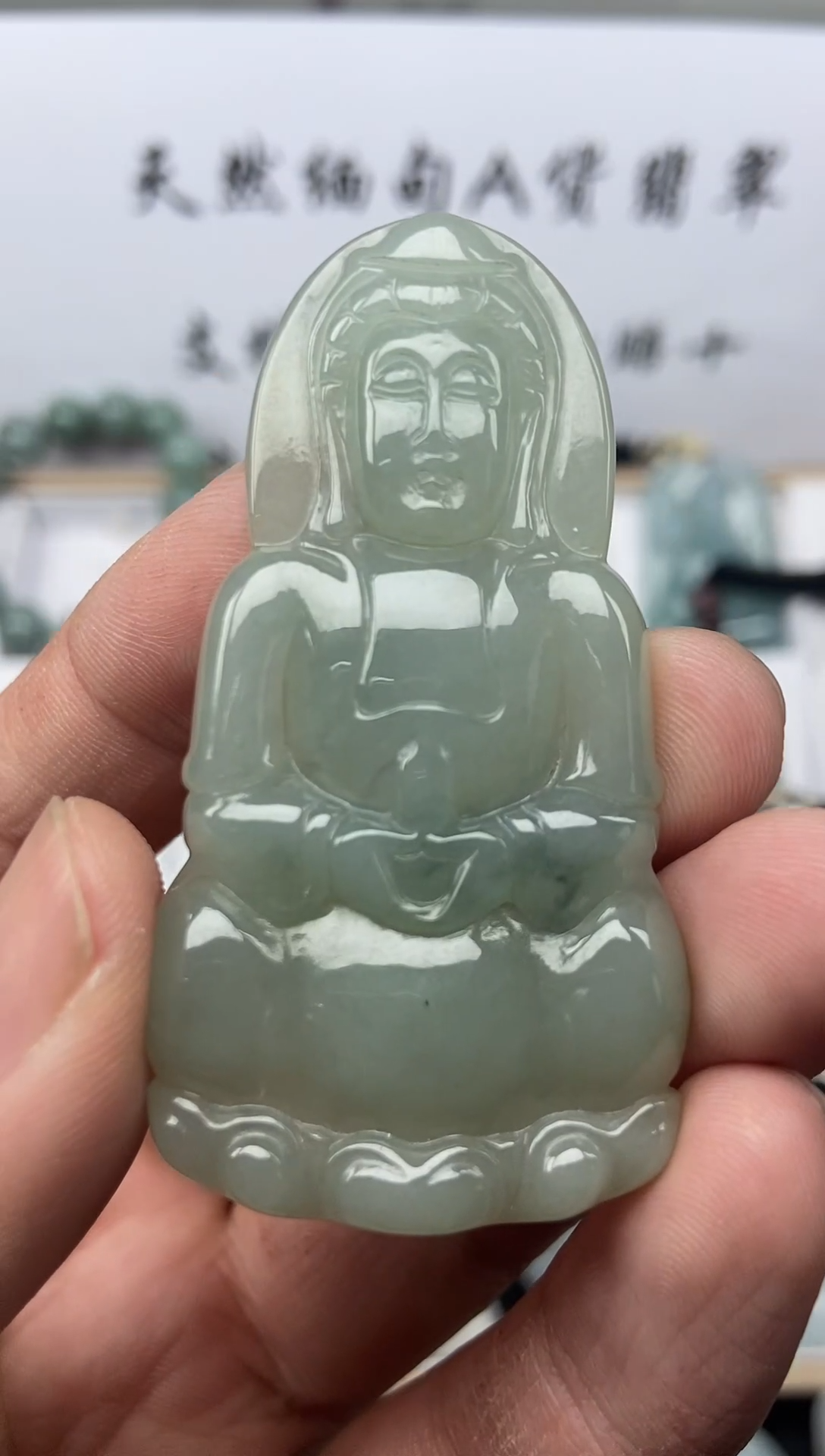 颈饰未镶嵌翡翠观音