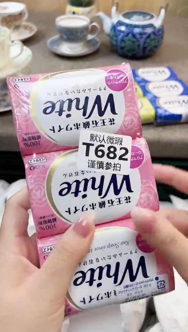 瓷片用****1 682               