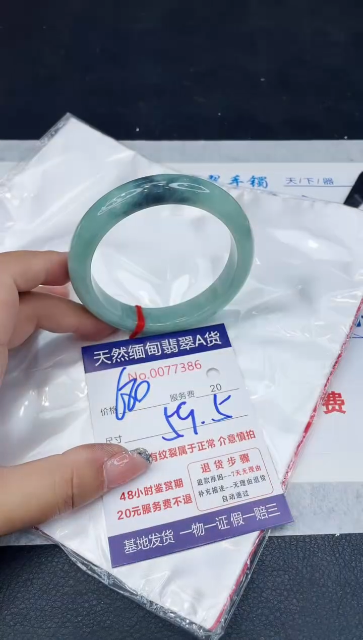 【闪购商品】翡翠手镯未镶嵌88888888888888