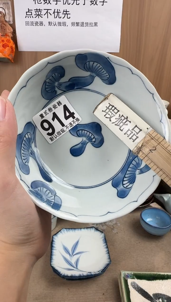 春***妍瓷器瓷器瓷器瓷器