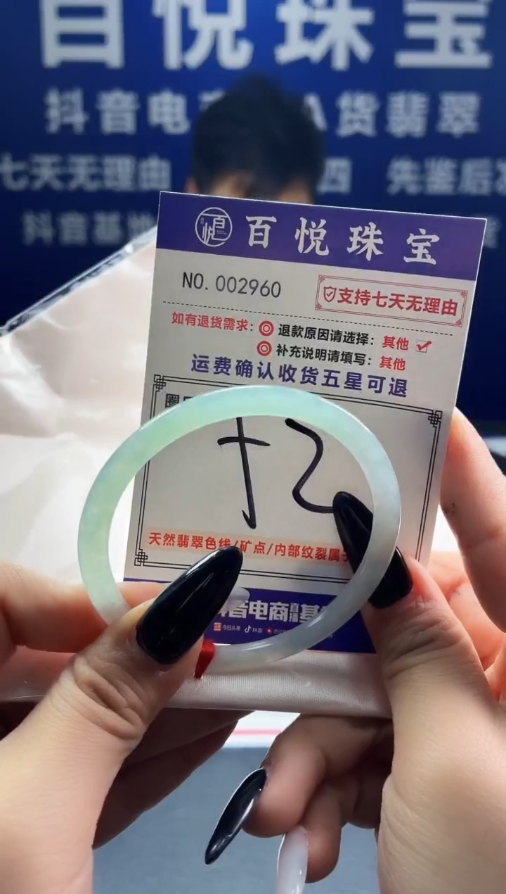 未镶嵌手镯翡翠叮当镯公主镯