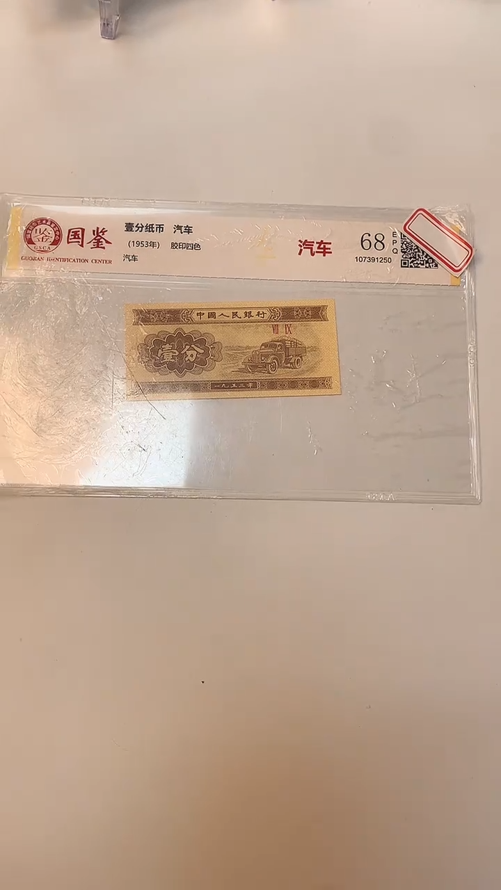 指定链接壹分单张0.5捆  留 尾3001