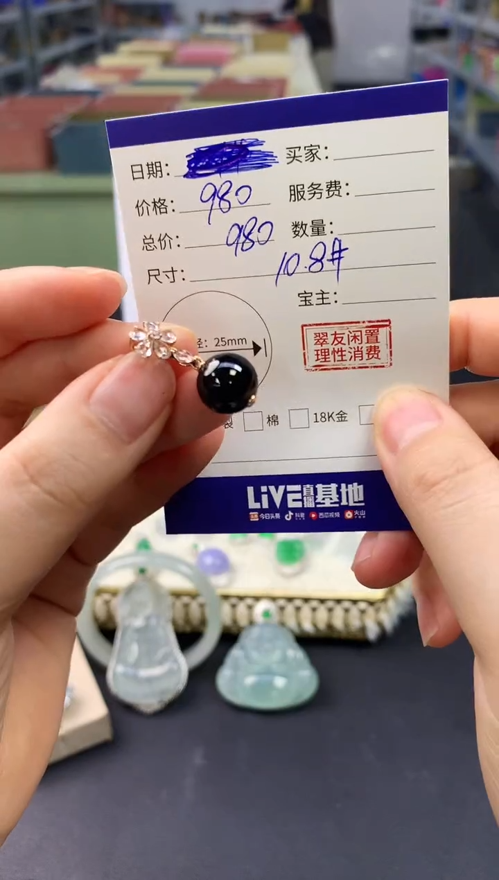 【闪购商品】翡翠颈饰未镶嵌翡翠吊坠|