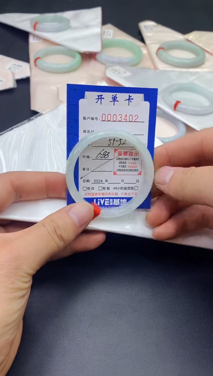 【闪购商品】翡翠手镯未镶嵌手镯