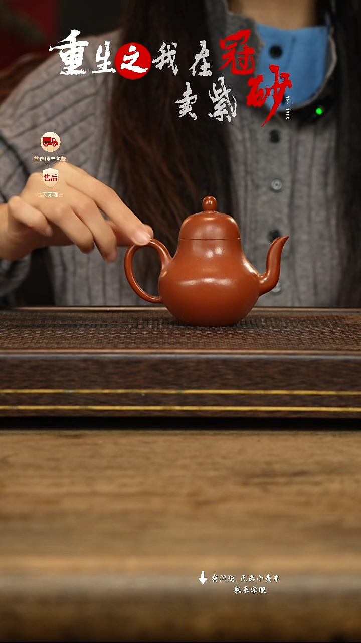 冠砂茶器紫砂茶壶26