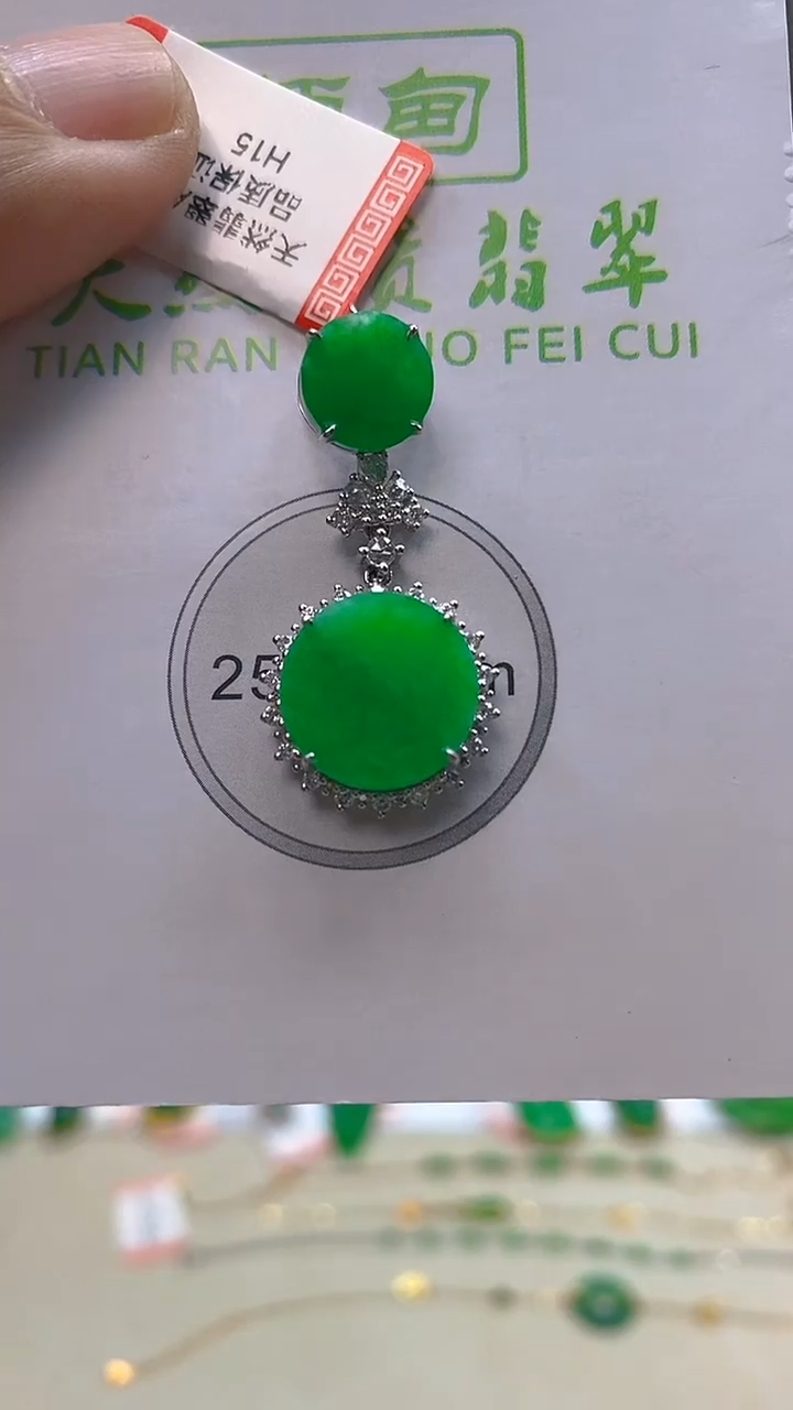 颈饰18K金镶嵌翡翠新号开播 全场乱卖