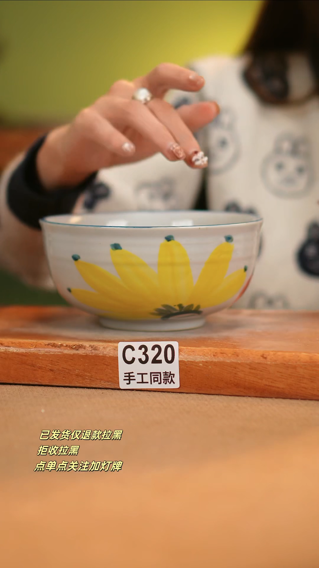 【闪购商品】瓷片C320窑林瓷业瓷器