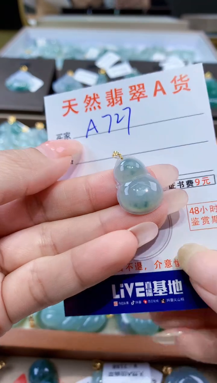 颈饰18K金镶嵌翡翠天然缅甸翡翠A货挂件 