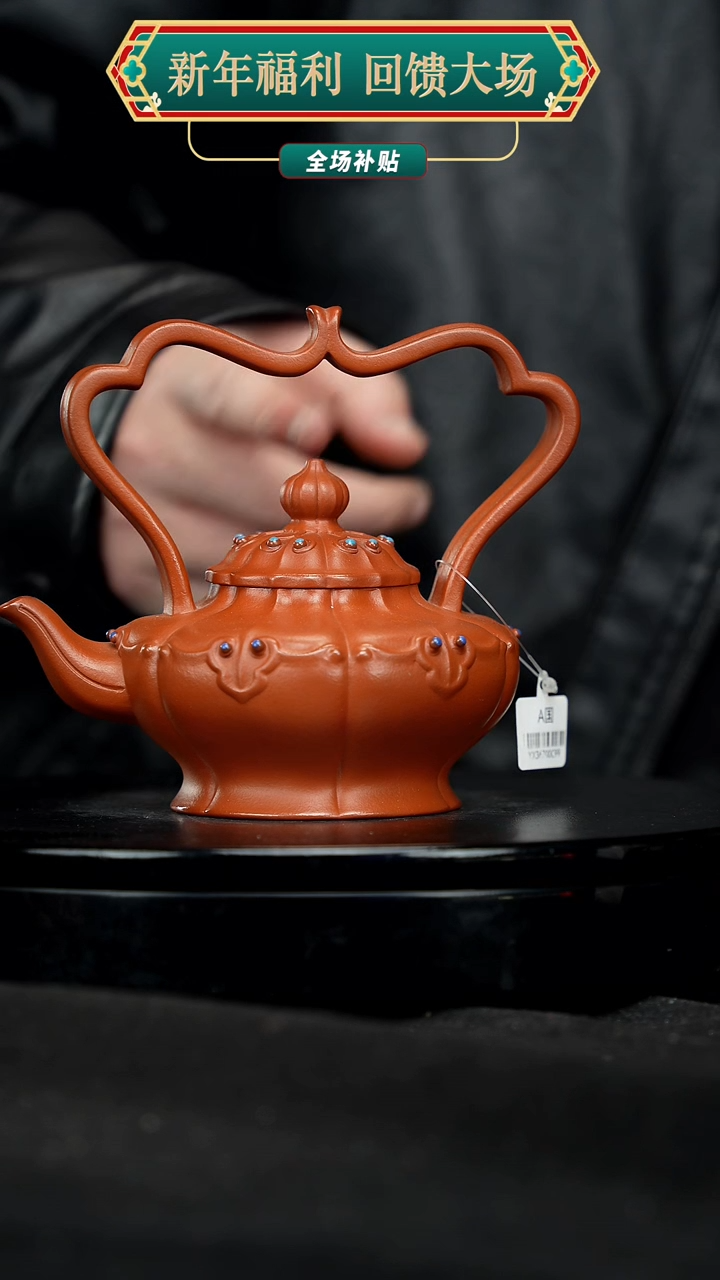 【闪购商品】宜兴原矿高端紫砂