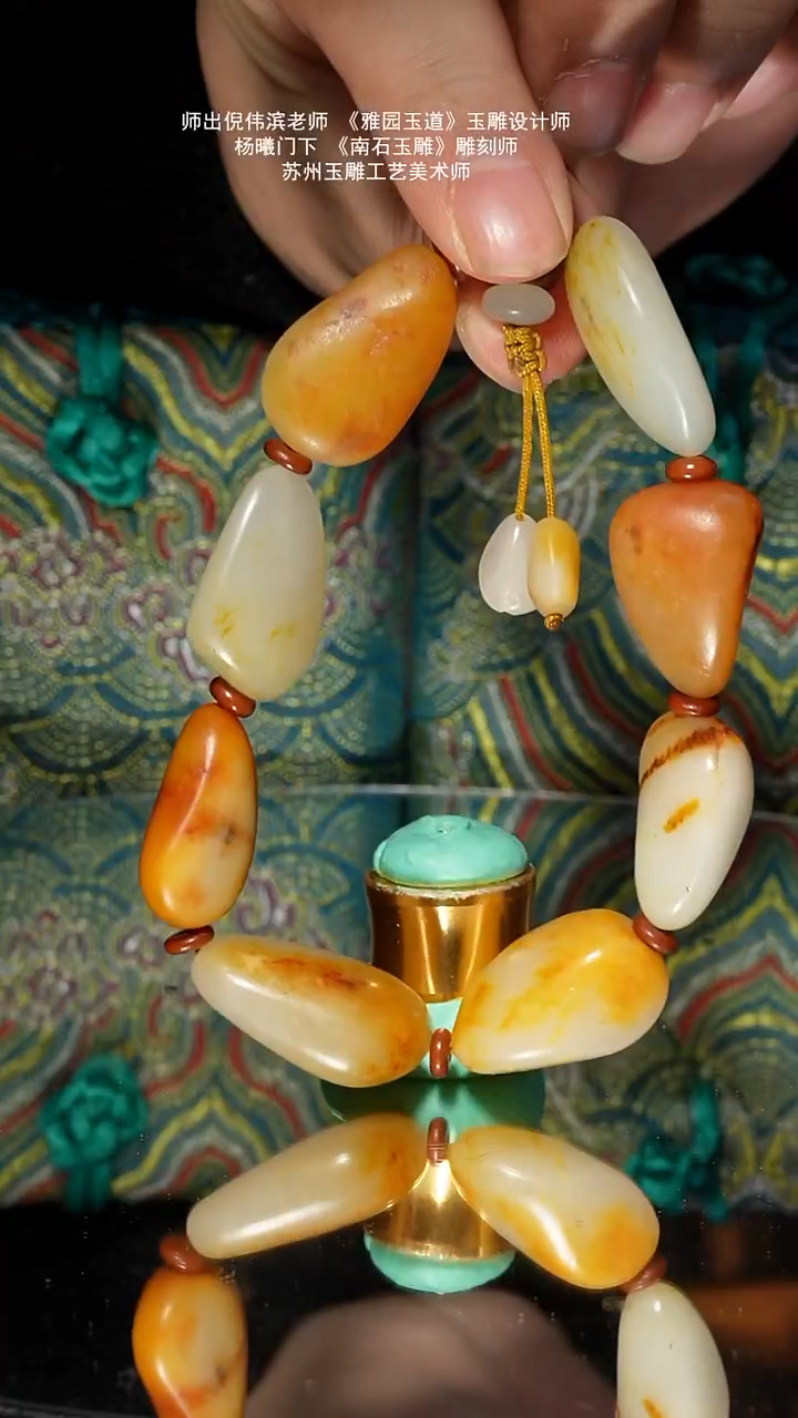 未镶嵌和田玉挂件65g子料原石手串