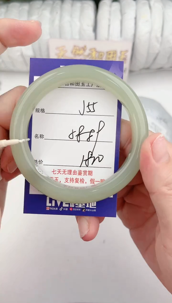 【闪购商品】和田玉手镯未镶嵌55颜色微差无瑕