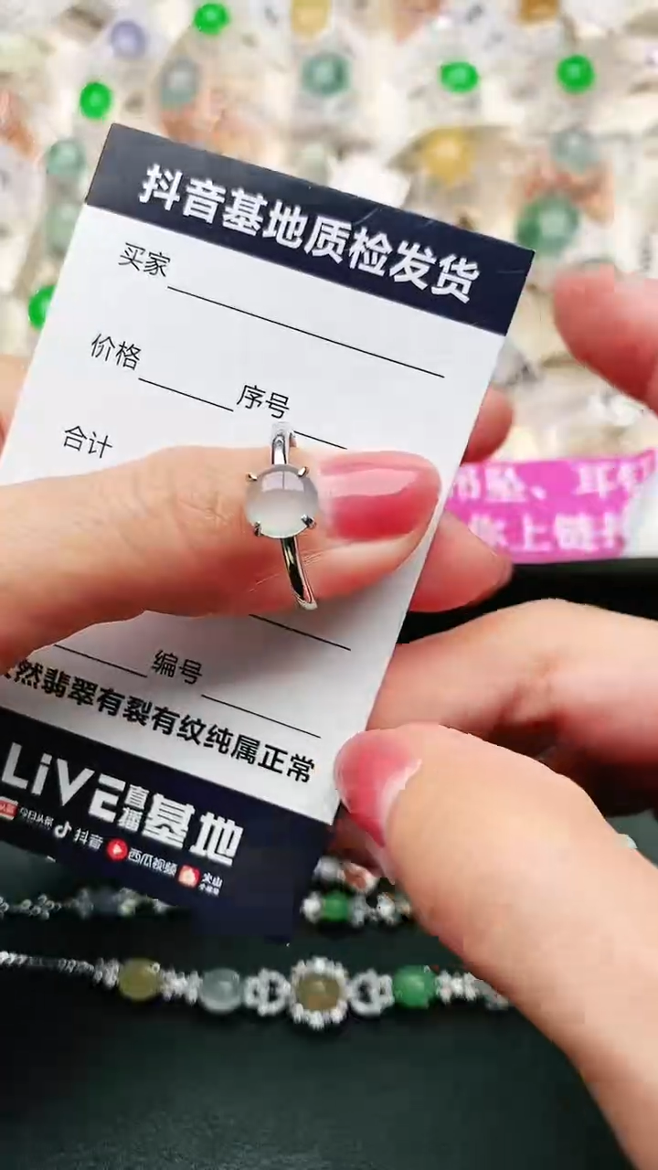 【闪购商品】翡翠戒指银S925镶嵌............