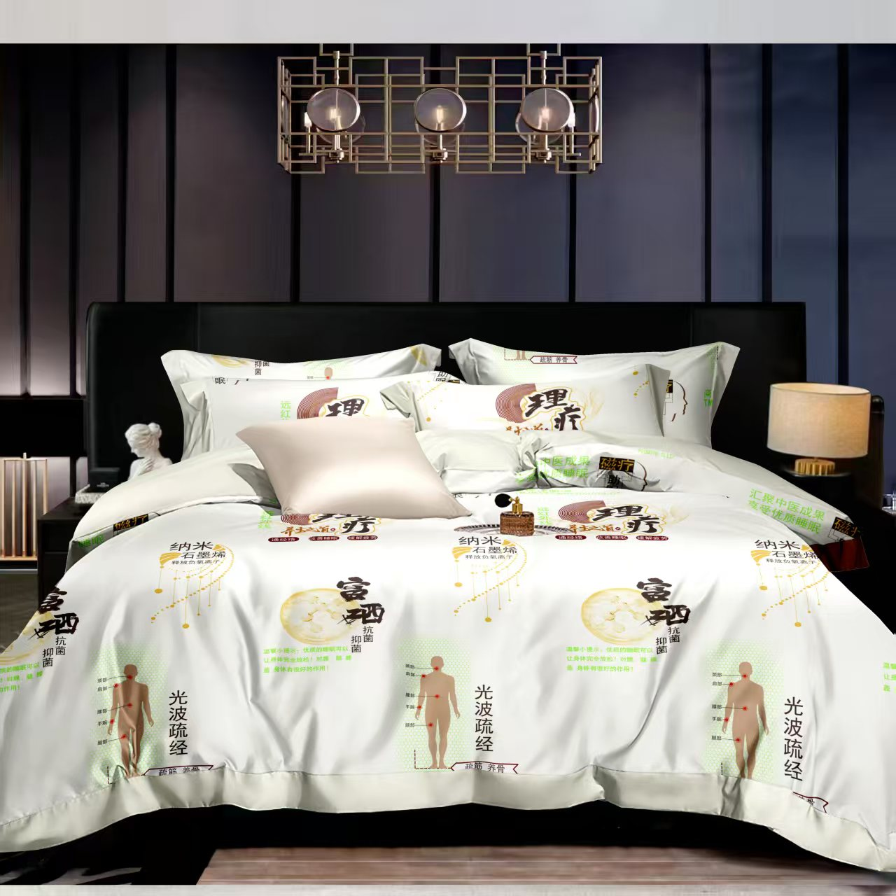 富硒微磁光波理疗被   ZM