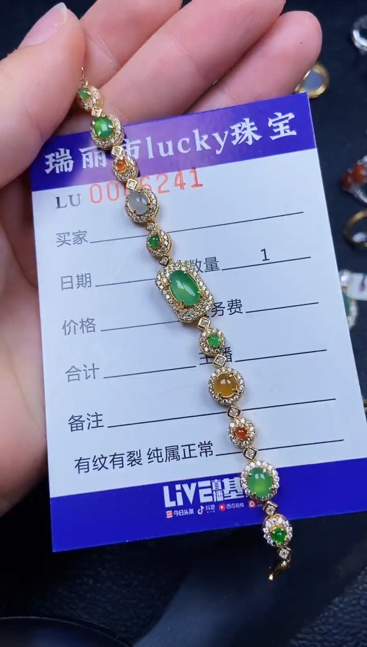 翡翠银S925镶嵌颈饰6241