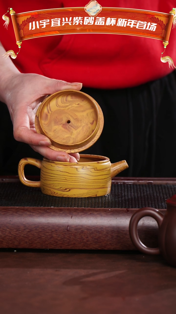 【闪购商品】紫砂茶杯绞泥汉瓦壶 @@CH01378