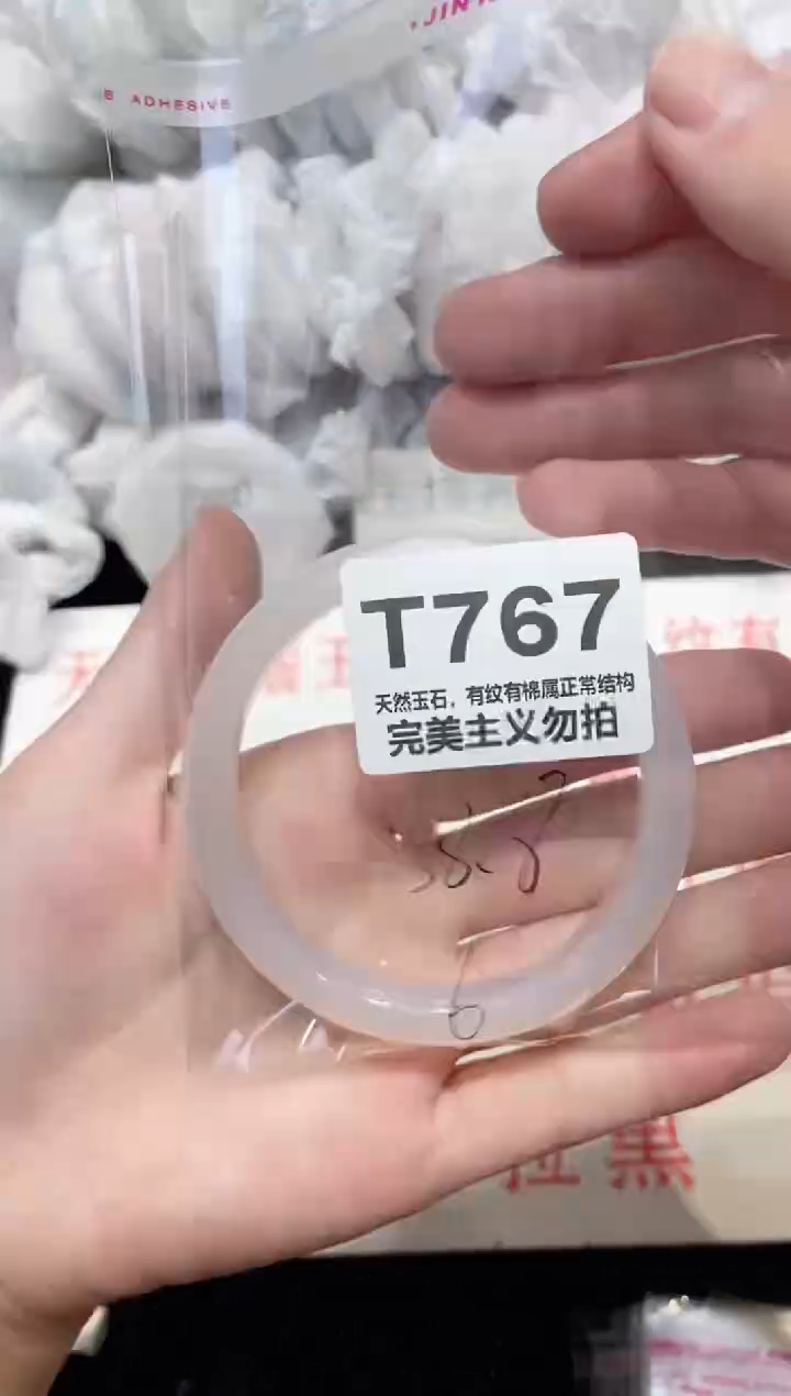 手镯玛瑙/玉髓未镶嵌58