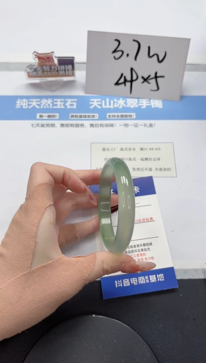 【闪购商品】石英质玉手镯未镶嵌A382-59.8