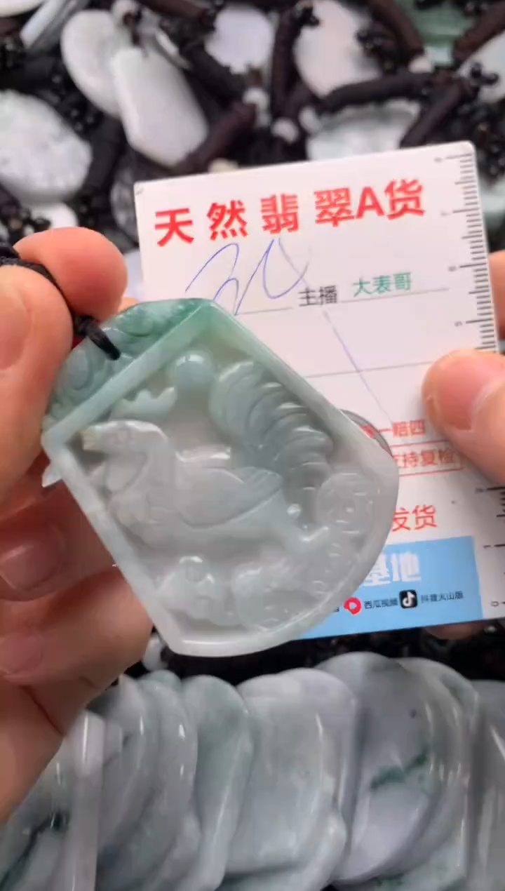 【闪购商品】翡翠吊坠(不含链)未镶嵌1