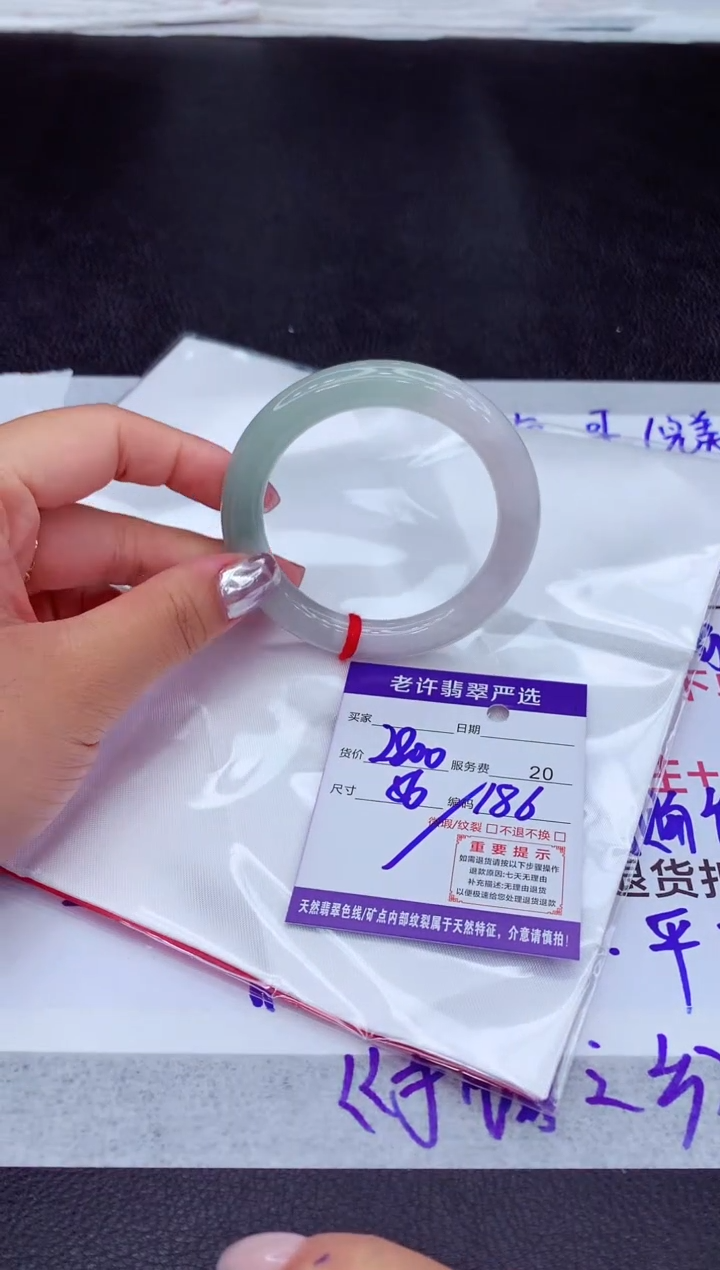 【闪购商品】翡翠手镯未镶嵌1111111111