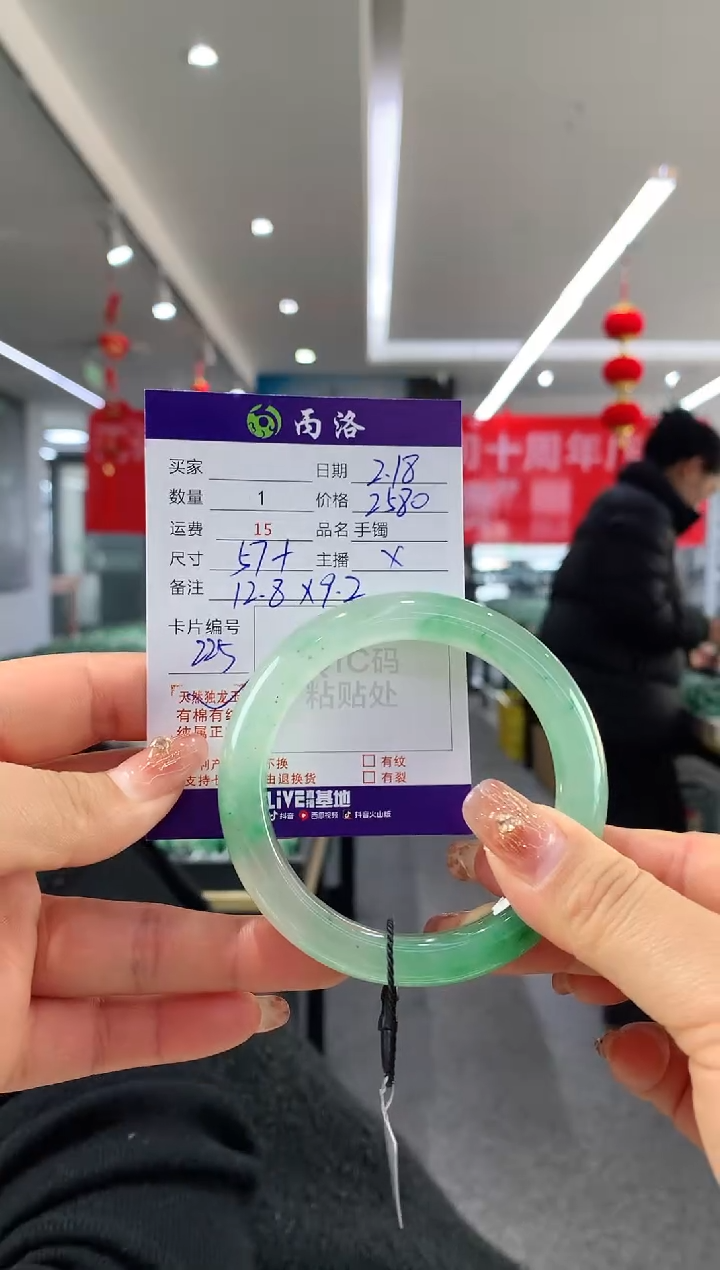 【闪购商品】石英质玉手镯未镶嵌57+