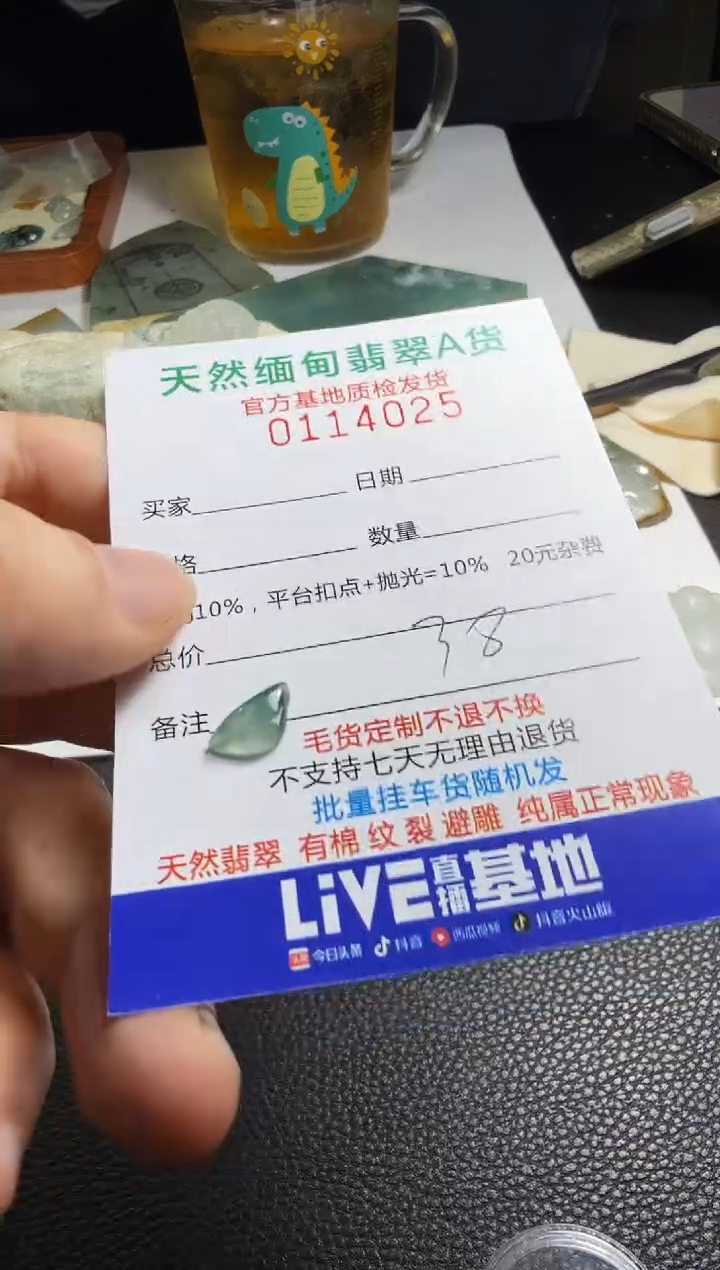 未镶嵌定制翡翠翡翠