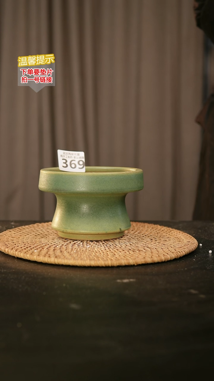 瓷片369内口径约12 外高约8