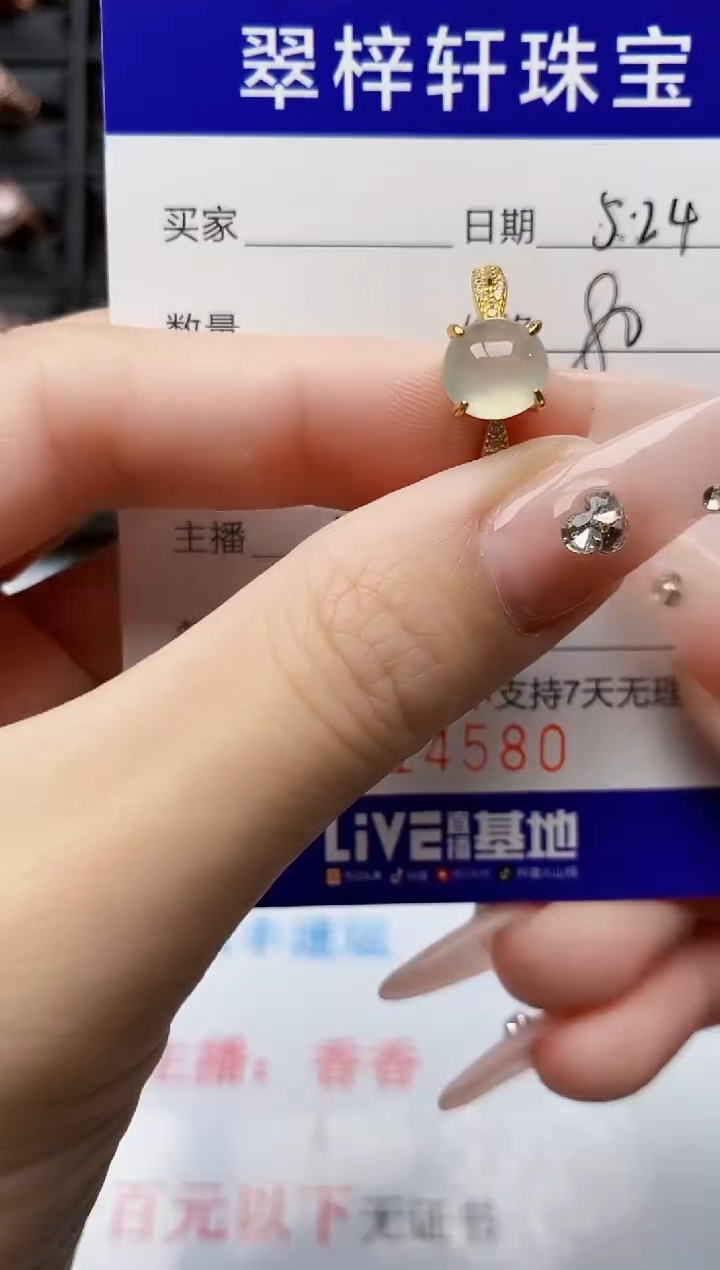 翡翠戒指银S925镶嵌4580