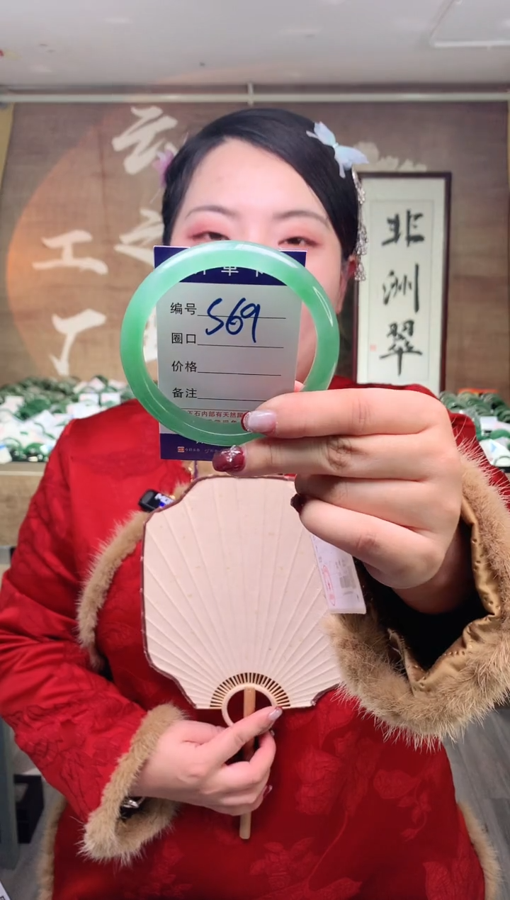 【闪购商品】石英质玉手镯未镶嵌云之玉工厂 序号 