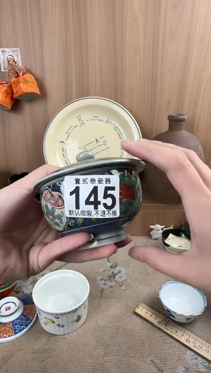 c***l瓷器瓷器瓷器瓷器瓷器