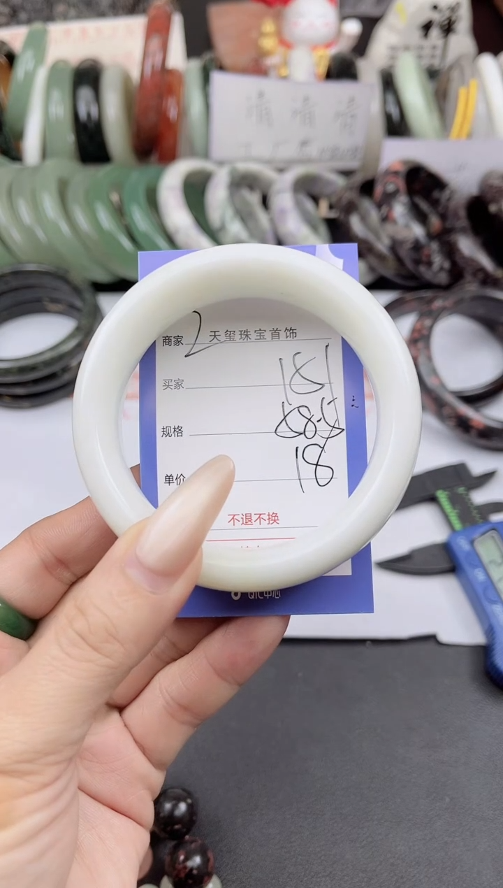 未镶嵌手镯石英质玉151