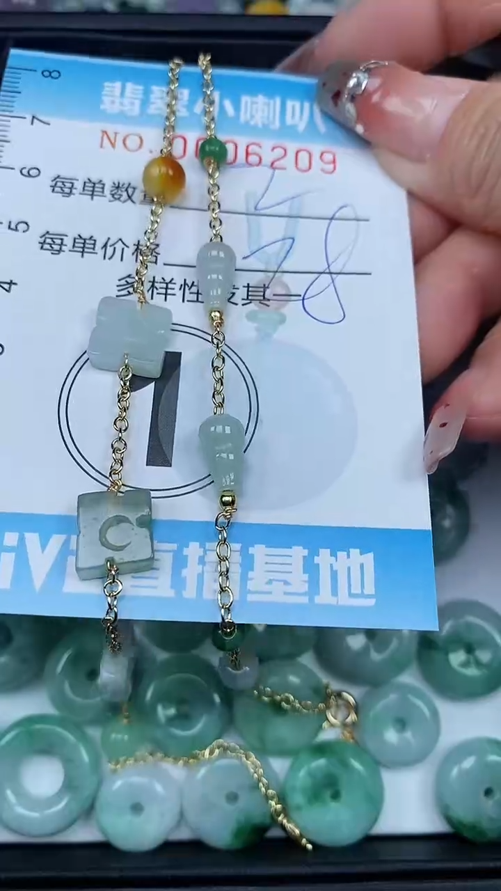 【闪购商品】翡翠颈饰未镶嵌闪购0006209