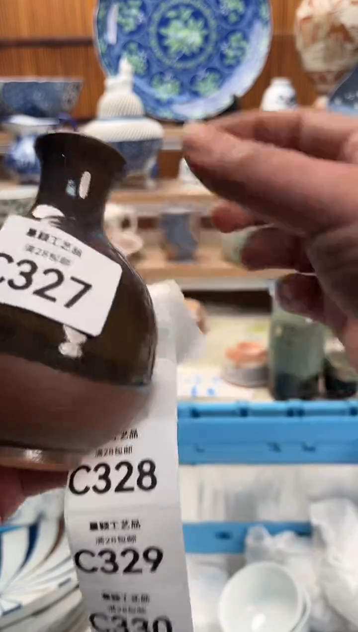 瓷片照**穹327C满28包邮 不满找客服延期发货