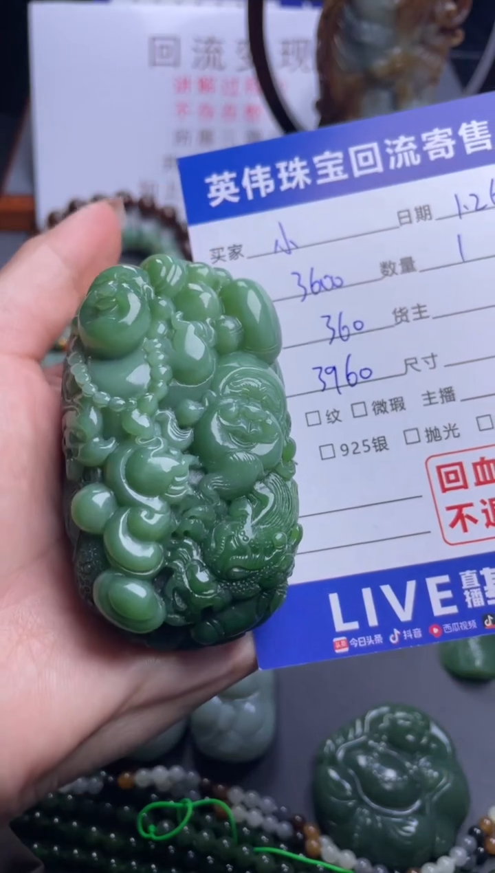 【闪购商品】和田玉把件未镶嵌1