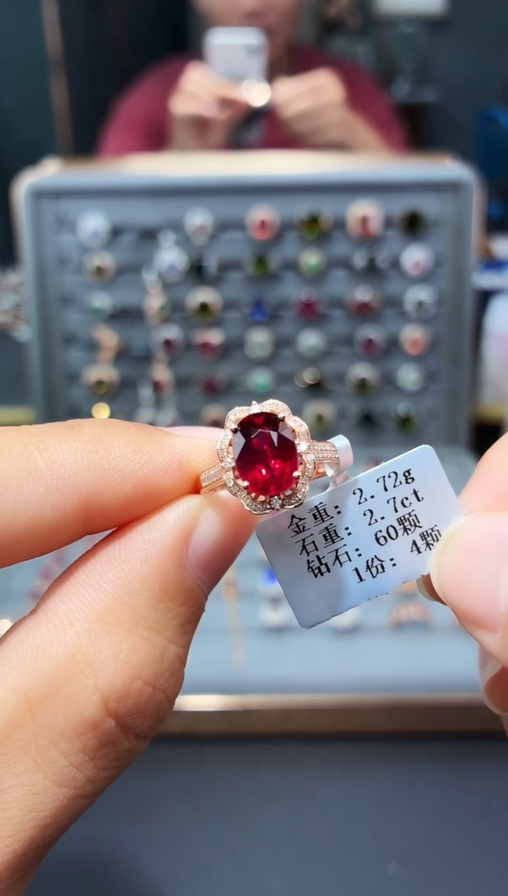 18K金镶嵌戒指碧玺2.7..