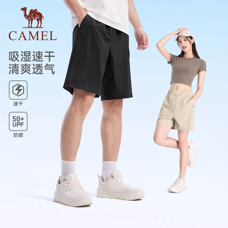 骆驼运动休闲短裤男士2025夏季新款防晒速干透气工装短裤女五分裤