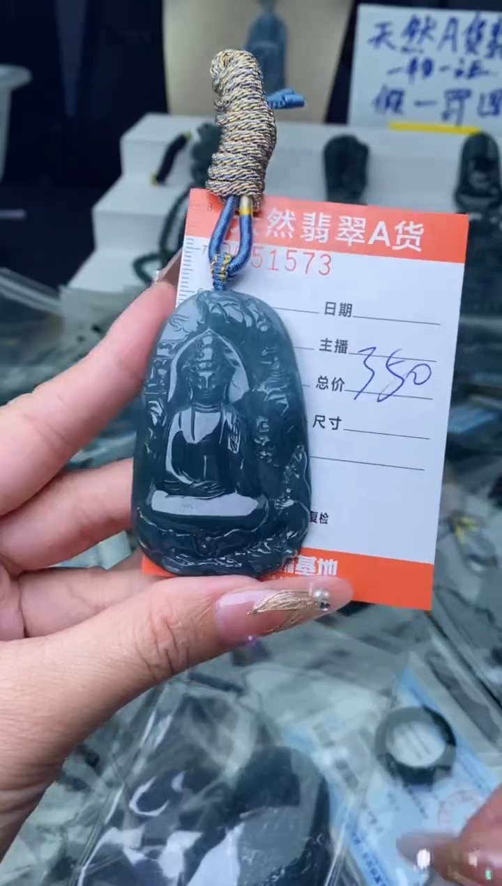 【闪购商品】翡翠颈饰未镶嵌··········