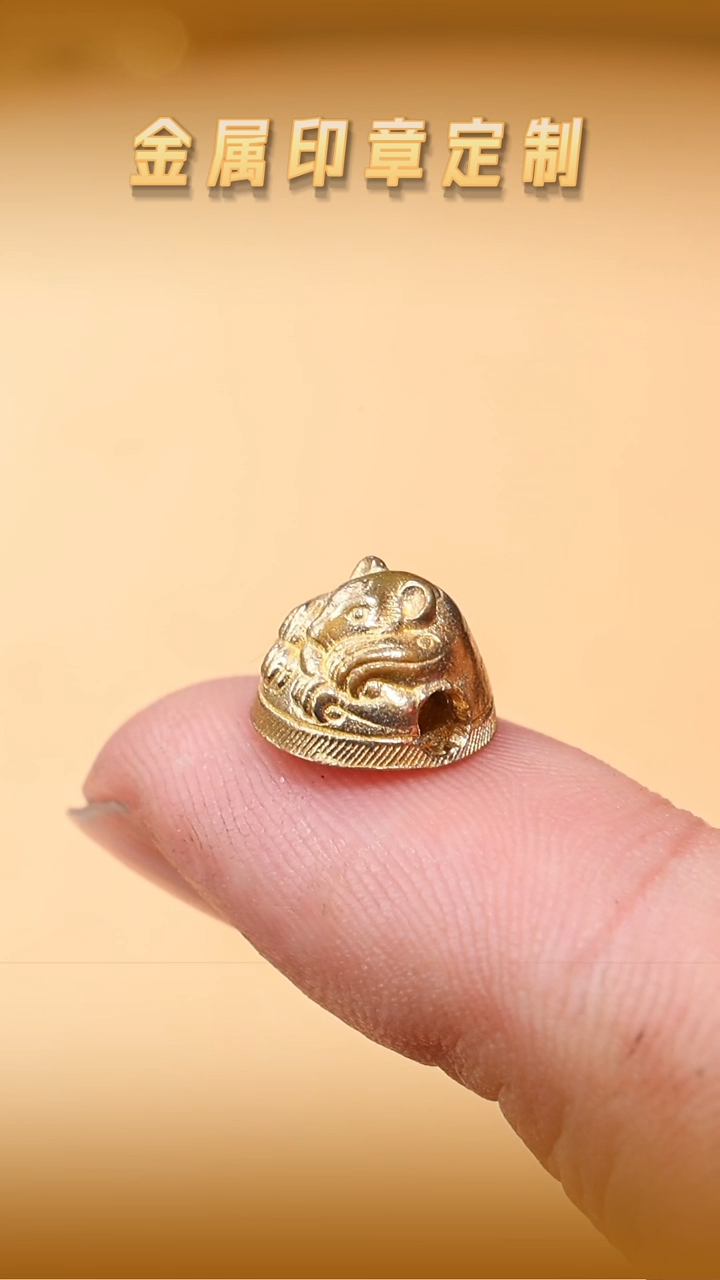 【闪购商品】青田石其他黄铜熊钮印章